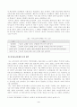 [인간행동과사회환경] 인간행동에 관한 지식이 우리의 일상적인 삶에 어떤 도움을 줄 수 있는지 정리하고, 이에 대한 자신의 견해(또는 경험)를 구체적으로 작성하세요. 반두라가 제시한 자기효능 4페이지