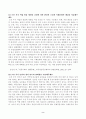 전통사회와생활문화] 조선 후기 어업 발달 방향을 규정한 자연 환경적 조건과 사회문화적 배경을 서술해주세요. 조선 후기 난장과 장터 민속의 변화상을 서술해주세요. 2페이지