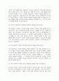 [유아교육대학원 면접 자료] 유아교육대학원 실제 면접 기출과 답변 45개 / 유아교육대학원 면접대비 면접질문과 답변 정리 9페이지