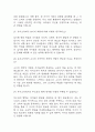 [유아교육대학원 면접 자료] 유아교육대학원 실제 면접 기출과 답변 45개 / 유아교육대학원 면접대비 면접질문과 답변 정리 10페이지