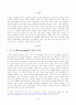 [중소기업창업론] 창업기업 설립 초기 내부자금 조달 원천 중 하나인 부트스트래핑(bootstrapping)의 의미와 중요성에 대하여 서술하고, 창업기업 성장 단계별 주요 외부 자금 조달 원천인 엔젤투자자, 액셀러레이터(창업기획자) 및 벤처캐피털(중소기업창업투자회사) 2페이지