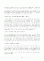 [철학의이해] 교재와 강의 2장을 공부하고 교재 52페이지의 2번문제 (인간은 이성적인 존재인가, 욕망하는 존재인가?)에 딸린 8개 문항을 모두 풉니다. 3페이지