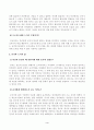 [철학의이해] 교재와 강의 3장을 공부하고 교재 70페이지의 2번문제 (유가와 도덕적 삶)에 딸린 4개 문항을 모두 풉니다. 최소분량 제한은 없으며 최대 A4지 2쪽까지 작성할 수 있습니다. 4페이지
