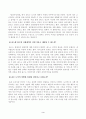 [철학의이해] 교재와 강의 2장을 공부하고 교재 52페이지의 2번문제 (인간은 이성적인 존재인가, 욕망하는 존재인가?)에 딸린 8개 문항을 모두 풉니다. 3페이지