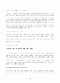 [철학의이해] 교재와 강의 2장을 공부하고 교재 52페이지의 2번문제 (인간은 이성적인 존재인가, 욕망하는 존재인가?)에 딸린 8개 문항을 모두 풉니다. 4페이지