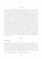 [한국어교육학개론] 한국어 읽기 교육에서 1) 상향식 과정(상향식 모형)으로 글을 읽는 것, 2) 하향식 과정(하향식 모형)으로 글을 읽는 것, 3) 상호작용 과정(상호작용 모형)으로 글을 읽는 것은 어떤 특징 2페이지