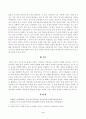 [한국어교육학개론] 한국어 읽기 교육에서 1) 상향식 과정(상향식 모형)으로 글을 읽는 것, 2) 하향식 과정(하향식 모형)으로 글을 읽는 것, 3) 상호작용 과정(상호작용 모형)으로 글을 읽는 것은 어떤 특징 4페이지