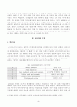 [2025학년도 1학기 방송통신대학교 중간과제물] [교육공학] 교재 1장부터 4장까지 각각의 장에서 자신에게 가장 흥미로웠던 주제를 하나씩 선정하고(총 4개의 주제), 각각의 주제에 관한 핵심내용을 요약 정리하시오 5페이지