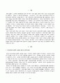 [국제경영학] 현대기아자동차그룹이 글로벌 자동차 판매대수 3위를 달성한 것의 배경과 원동력에 대해 설명하시오. 2페이지