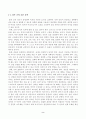 [글쓰기]교재 제1장 14쪽16쪽에서 설명한 좋은 글의 요건을 A4 1쪽으로 요약하고, 좋은 글의 요건 가운데 자신이 생각하는 가장 중요한 요건을 한 단락으로 설명하시오. 2페이지