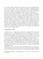 [노사관계론] 노동조합의 역할을 정리하여 제시하고(A4 1페이지 이내), 수업에서 다루지 않은 노동조합의 실제 사례를 하나 선정하여 소개하고 노동조합이 나아가야 할 방향을 제시하시오. 4페이지
