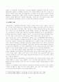 [노사관계론] 노동조합의 역할을 정리하여 제시하고(A4 1페이지 이내), 수업에서 다루지 않은 노동조합의 실제 사례를 하나 선정하여 소개하고 노동조합이 나아가야 할 방향을 제시하시오. 4페이지