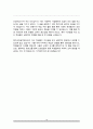 특수교육실무원 면접자료(면집질문&면접답변 25문항) + 1분 자기소개 추가 10페이지