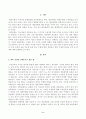 [대중문화의이해] 이번 학기 [대중문화의 이해] 과목 수강을 통해 얻고자 하는 바를 쓰신 후 [대중문화의 이해] 교재 내용에서 가장 관심이 가는 주제를 하나 골라 왜 그 주제에 관심을 가지게 되었는지에 대해 서술하시오. 2페이지