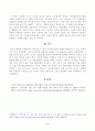 [대중문화의이해] 이번 학기 [대중문화의 이해] 과목 수강을 통해 얻고자 하는 바를 쓰신 후 [대중문화의 이해] 교재 내용에서 가장 관심이 가는 주제를 하나 골라 왜 그 주제에 관심을 가지게 되었는지에 대해 서술하시오. 4페이지