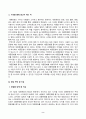 [대중문화의 이해] 과목 수강을 통해 얻고자 하는 바를 쓰신 후 [대중문화의 이해] 교재 내용에서 가장 관심이 가는 주제를 하나 골라 왜 그 주제에 관심을 가지게 되었는지에 대해 서술하시오 2페이지