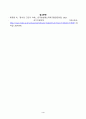 [동서양고전의이해] 고전 중 하나를 선택하여 고전의 핵심 내용을 자기 글로 요약정리하고, 해당 고전의 내용이 지금 우리 현대인의 삶에서 인간과 사회의 문제를 해결하는 데 어떤 도움이 될 수 있을지 현대적 의의와 의미 4페이지