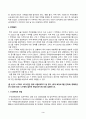 [부동산법제] 甲은 2020년 5월 1일부터 주민등록을 마친 후 거주하고 있던 자신 소유의 Y 주택을, 2022년 5월 10일에 乙에게 4억 원에 매도하면서, 이를 다시 임대차(보증금 1억 5천만 원, 임대차기간 2년)하여 거주하기로 약정하였다. 3페이지