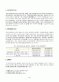 [부동산법제] 甲은 2020년 5월 1일부터 주민등록을 마친 후 거주하고 있던 자신 소유의 Y 주택을, 2022년 5월 10일에 乙에게 4억 원에 매도하면서, 이를 다시 임대차(보증금 1억 5천만 원, 임대차기간 2년)하여 거주하기로 약정하였다. 5페이지