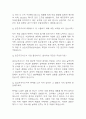 [응급구조사 면접 자료] 응급구조사 실제 면접 기출과 답변 45개 / 응급구조사 면접대비 면접질문과 답변 정리 15페이지