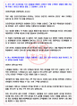 현대백화점 2024년 하반기 채용 서류합격 자기소개서, 자소서 [최종합격] 4페이지