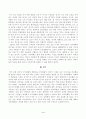 [생명과환경] 교재 3장을 읽고, 기후변화로 인한 지구평균기온 2도 상승 (1850년 대비 2100년 기온) 억제가 가능할 것인지 생각해보시오. 3페이지
