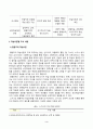 [성인학습및상담론] 행동주의 학습이론, 인본주의 학습이론, 사회학습이론, 구성주의 학습이론을 비교설명하고, 각 이론이 성인학습에 공헌 또는 시사하는 바를 논하시오. 3페이지