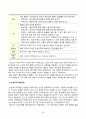 [성인학습및상담론] 행동주의 학습이론, 인본주의 학습이론, 사회학습이론, 구성주의 학습이론을 비교설명하고, 각 이론이 성인학습에 공헌 또는 시사하는 바를 논하시오. 4페이지