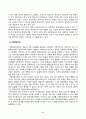 [성인학습및상담론] 행동주의 학습이론, 인본주의 학습이론, 사회학습이론, 구성주의 학습이론을 비교설명하고, 각 이론이 성인학습에 공헌 또는 시사하는 바를 논하시오. 5페이지