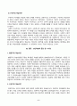[성인학습및상담론] 행동주의 학습이론, 인본주의 학습이론, 사회학습이론, 구성주의 학습이론을 비교설명하고, 각 이론이 성인학습에 공헌 또는 시사하는 바를 논하시오. 6페이지