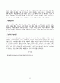[성인학습및상담론] 행동주의 학습이론, 인본주의 학습이론, 사회학습이론, 구성주의 학습이론을 비교설명하고, 각 이론이 성인학습에 공헌 또는 시사하는 바를 논하시오. 7페이지