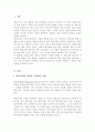 발달지체에 대해 설명하고 구체적인 사례를 제시하고 발달지체 영유아의 부모상담 지도방법을 기술하시오 2페이지