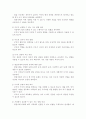 발달지체에 대해 설명하고 구체적인 사례를 제시하고 발달지체 영유아의 부모상담 지도방법을 기술하시오 4페이지