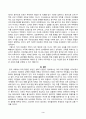 [세상읽기와논술] 올해 초 정부는 2025학년도 전국 의대 입학정원을 2000명 늘리는 증원안을 발표했고, 이에 대한의사협회 등 의사단체는 총파업에 돌입하겠다며 반발하고 나섰다. 의대 정원 증원에 대한 본인의 입장을 논술하라 3페이지