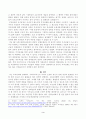 [세상읽기와논술] 2023년에 56조원 이상의 세수 결손이 발생하였다. 기업의 법인세가 1년 전보다 23조 2000억원 줄었고, 부가세도 7조9000억원이 감소했으며, 종부세도 2조2000억원이 줄었다. 이에 따라 부자감세에 대한 논쟁이 끊이지 않고 있다. 부자감세에 대한 본인의 입장 3페이지