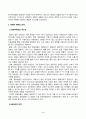 방송대 24학년도1학기 영화산업과마케팅 공[영화산업과마케팅] 영화와 MPR(Marketing Public Relations)의 관계에 대해 자세히 설명하시오. 영화에 미치는 흥행 요인을 3가지 이상 열거하고 각각에 대해 자세히 설명하시오.통 3페이지