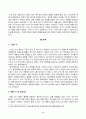 방송대 24학년도1학기 영화산업과마케팅 공[영화산업과마케팅] 영화와 MPR(Marketing Public Relations)의 관계에 대해 자세히 설명하시오. 영화에 미치는 흥행 요인을 3가지 이상 열거하고 각각에 대해 자세히 설명하시오.통 4페이지