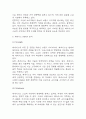 제네시스 마케팅 SWOT,STP,4P전략 분석과 제네시스 브랜드분석 및 제네시스를 위한 향후 마케팅 전략 3가지 제시 4페이지