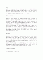 제네시스 마케팅 SWOT,STP,4P전략 분석과 제네시스 브랜드분석 및 제네시스를 위한 향후 마케팅 전략 3가지 제시 5페이지