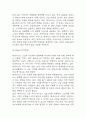 제네시스 마케팅 SWOT,STP,4P전략 분석과 제네시스 브랜드분석 및 제네시스를 위한 향후 마케팅 전략 3가지 제시 7페이지