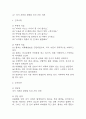 [뇌출혈 간호진단] 뇌내출혈 간호진단 간호과정 (뇌출혈 간호진단7개,간호과정7개) 7페이지