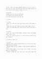 [뇌출혈 간호진단] 뇌내출혈 간호진단 간호과정 (뇌출혈 간호진단7개,간호과정7개) 8페이지