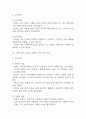 [뇌출혈 간호진단] 뇌내출혈 간호진단 간호과정 (뇌출혈 간호진단7개,간호과정7개) 10페이지