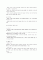 [뇌출혈 간호진단] 뇌내출혈 간호진단 간호과정 (뇌출혈 간호진단7개,간호과정7개) 12페이지