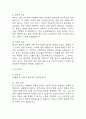 [뇌출혈 간호진단] 뇌내출혈 간호진단 간호과정 (뇌출혈 간호진단7개,간호과정7개) 14페이지