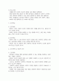 [뇌출혈 간호진단] 뇌내출혈 간호진단 간호과정 (뇌출혈 간호진단7개,간호과정7개) 15페이지