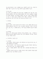 [뇌출혈 간호진단] 뇌내출혈 간호진단 간호과정 (뇌출혈 간호진단7개,간호과정7개) 18페이지
