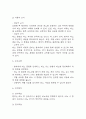 [뇌출혈 간호진단] 뇌내출혈 간호진단 간호과정 (뇌출혈 간호진단7개,간호과정7개) 19페이지