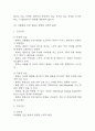 [뇌출혈 간호진단] 뇌내출혈 간호진단 간호과정 (뇌출혈 간호진단7개,간호과정7개) 20페이지