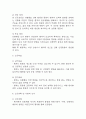 [뇌출혈 간호진단] 뇌내출혈 간호진단 간호과정 (뇌출혈 간호진단7개,간호과정7개) 21페이지